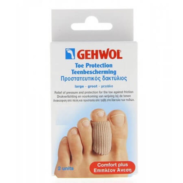 Gehwol Toe Protection Cap Large Προστατευτικός Δακτύλιος, 2 Τεμάχια