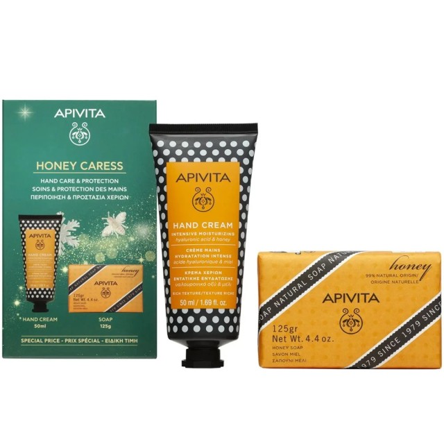 Apivita Promo Intensive Moisutrizing Hand Cream Κρέμα Χεριών Εντατι...