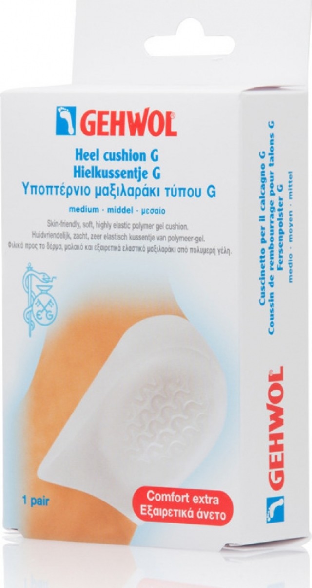 Gehwol Υποπτέρνιο Μαξιλαράκι Τυπου G Medium, 1 Ζεύγος