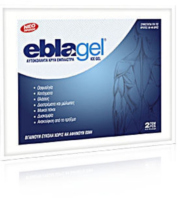 Euromed Eblagel Cold Blaster κρύα αυτοκόλλητα επιθέματα 2τμχ