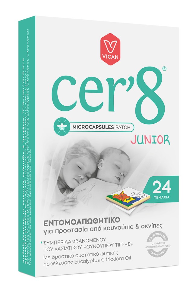 Cer8 Kids Παιδικά Εντομοαπωθητικά Τσιρότα, 24 Τεμάχια