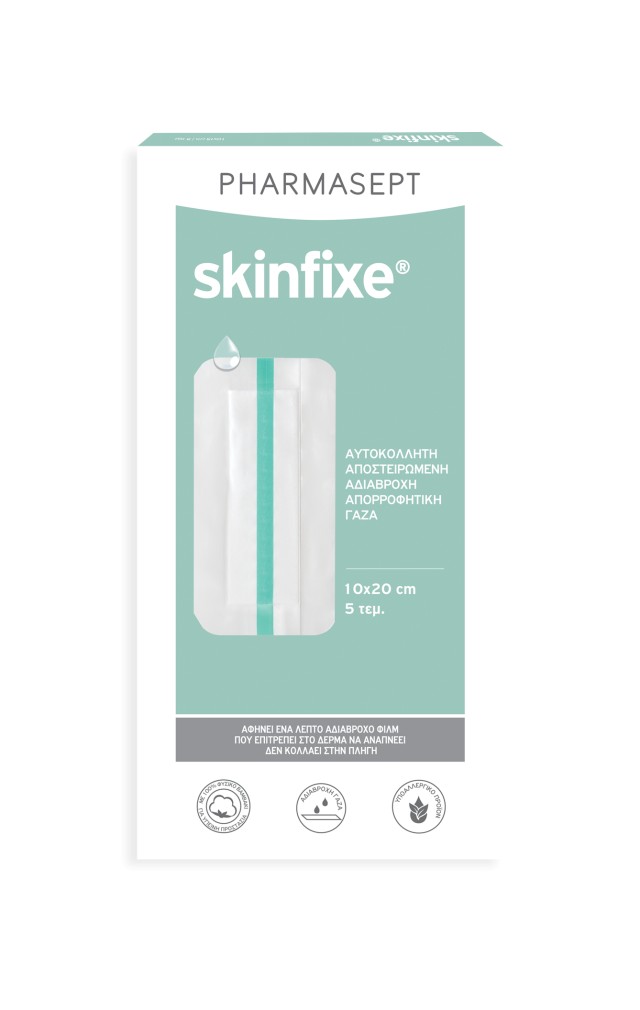 Pharmasept Skinfixe Αυτοκόλλητη Αδιάβροχη Γάζα 10 x 20cm 5 τμχ