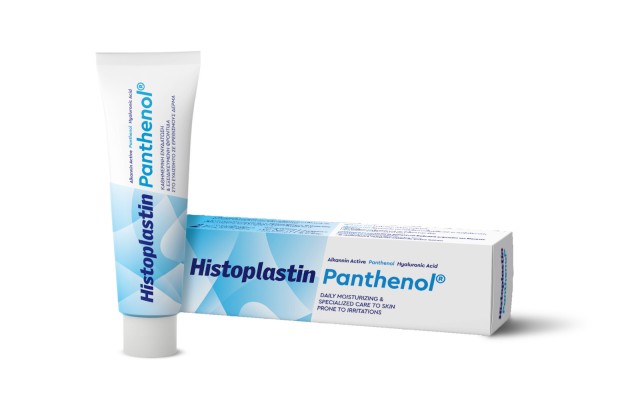 Histoplastin Panthenol Ενυδατική Κρέμα Σώματος, 100ml