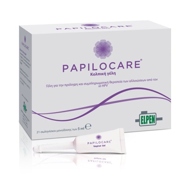 Papilocare Vaginal Gel, 21 Κάνουλες x 5ml