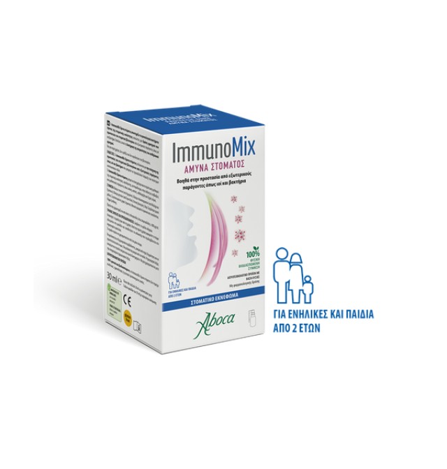 Aboca ImmunoMix Άμυνα Στόματος για Προστασία από Ιούς & Βακτήρια, 30ml