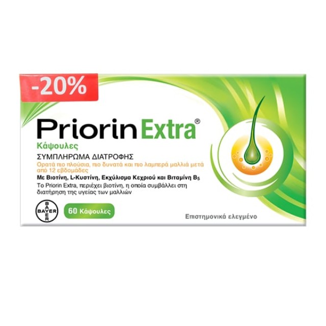 Priorin Extra Promo -20% Συμπλήρωμα Διατροφής Για Τα Μαλλιά, 60 Κάψουλες
