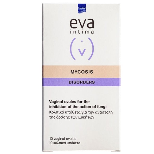 Eva Intima Mycosis Ovules Disorders Κολπικά Υπόθετα για Μυκητιασικές Λοιμώξεις, 10 Κολπικά Υπόθετα