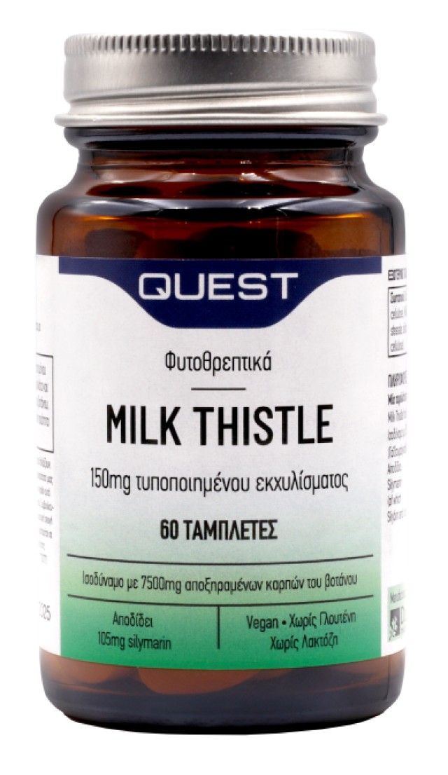 Quest Milk Thistle 150mg Συμπλήρωμα Διατροφής με Γαϊδουράγκαθο για την Καλή Λειτουργία του Ήπατος, 60 Tαμπλέτες
