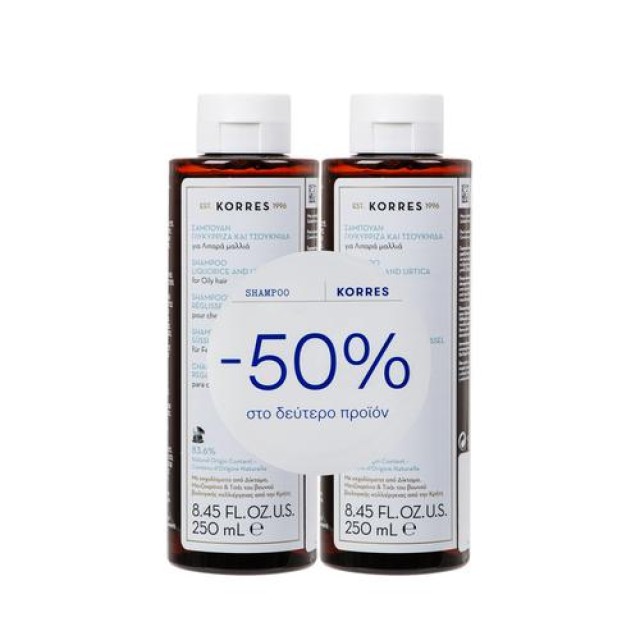 Korres Promo Σαμπουάν Για Λιπαρά Μαλλιά Με Γλυκύρριζα & Τσουκνίδα, 2x250ml