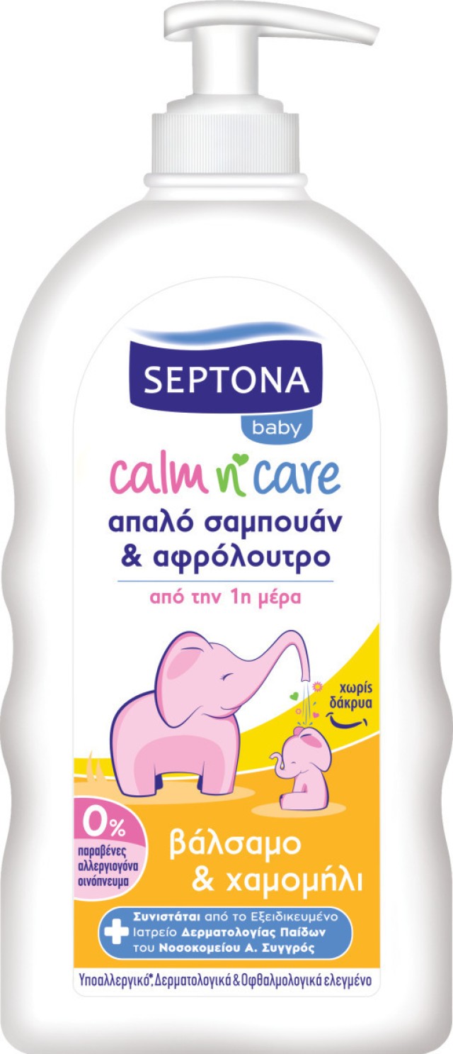 Septona Baby Calm & Care Βρεφικό Σαμπουάν & Αφρόλουτρο Με Βάλσαμο + Χαμομήλι, 500ml