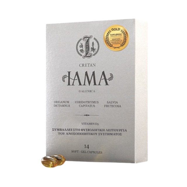 Olvos Science Cretan Iama & Vitamin D3 Συμπλήρωμα Διατροφής Για Το Ανοσοποιητικό, 14 Μαλακές Κάψουλες