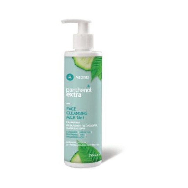 Panthenol Extra Face Cleansing Milk 3in1 Καθαριστικό Γαλάκτωμα, 250ml