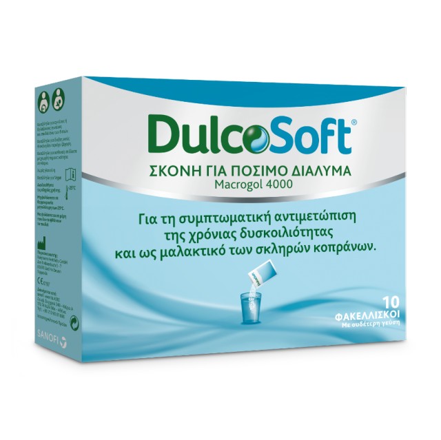DulcoSoft Σκόνη για Πόσιμο Διάλυμα 10 Φακελίσκοι