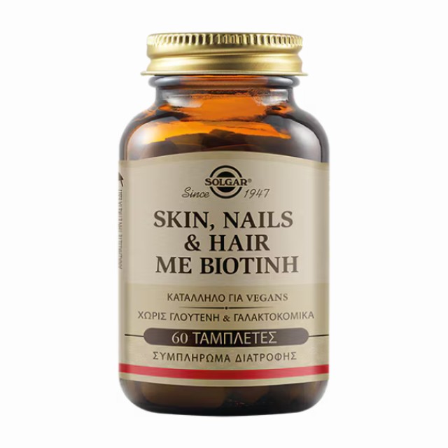 Solgar Skin, Nails & Hair Συμπλήρωμα Διατροφής Για Μαλλιά, Νύχια κα...
