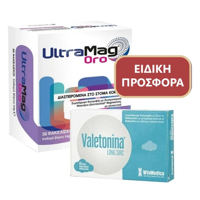 WinMedica Πακέτο Προσφοράς με Promo Ultramag Oro 30 Φακελάκια & Συμπλήρωμα Διατροφής Valetonina 60 Δισκία, 2 Τεμάχια