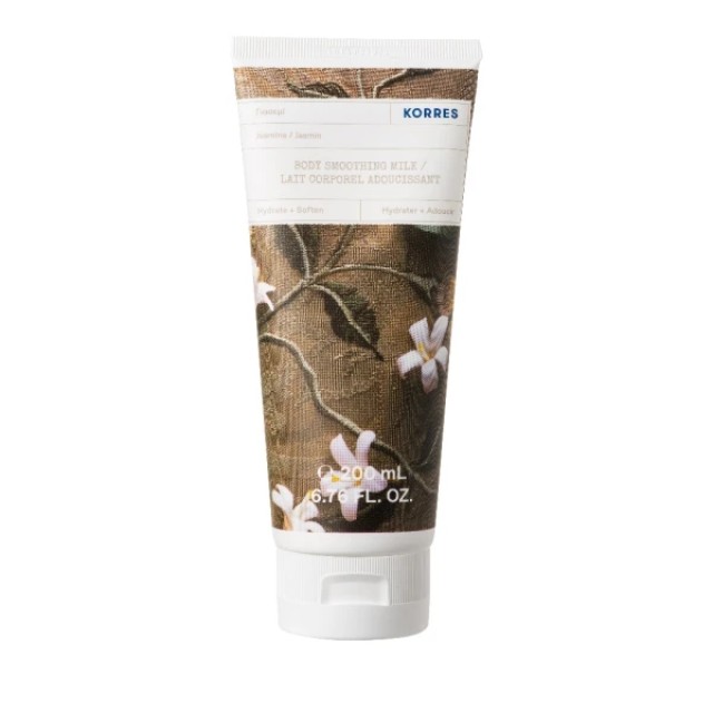 Korres Ενυδατικό Γαλάκτωμα Σώματος Γιασεμί, 200ml