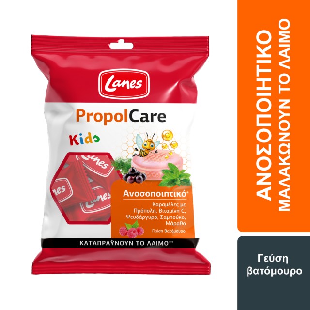 Lanes PropolCare Kids Παιδικές Καραμέλες για το Λαιμό με Γεύση Βατόμουρο, 54gr