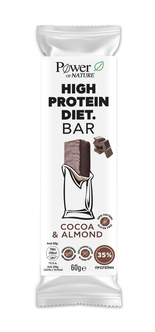 Power Health High Protein Diet Bar 60gr Cocoa & Almond Μπάρα Πρωτεΐνης με Γεύση Κακάο και Κομμάτια Αμυγδάλου 60gr