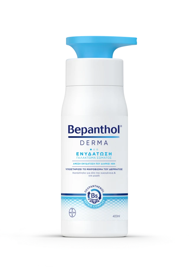 Bepanthol Derma Repair Daily Body Lotion, 400ml
