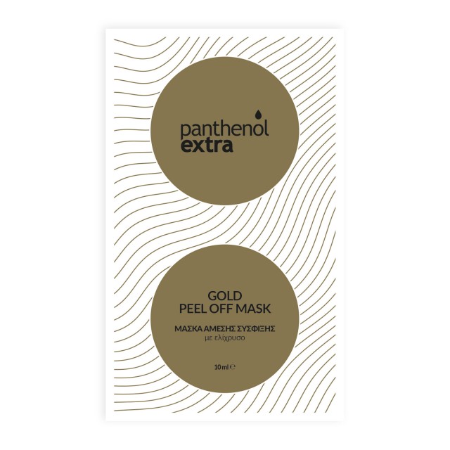 Panthenol Extra Gold Peel Off Mask 10ml