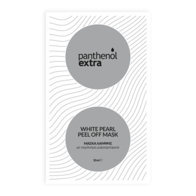 Panthenol Extra White Pearl Peel Off Μάσκα Προσώπου 10ml