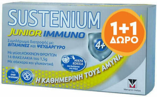 Sustenium Immuno Junior Red Fruits Παιδικό Συμπλήρωμα Διατροφής Γεύση Κόκκινων Φρούτων, 28 Φακελάκια