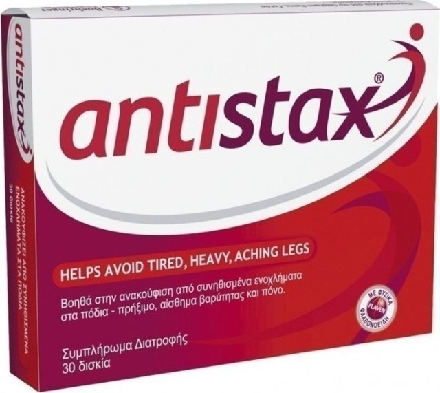 Antistax Tablets Συμπλήρωμα Διατροφής Για Κουρασμένα Πόδια, 30 ταμπλέτες