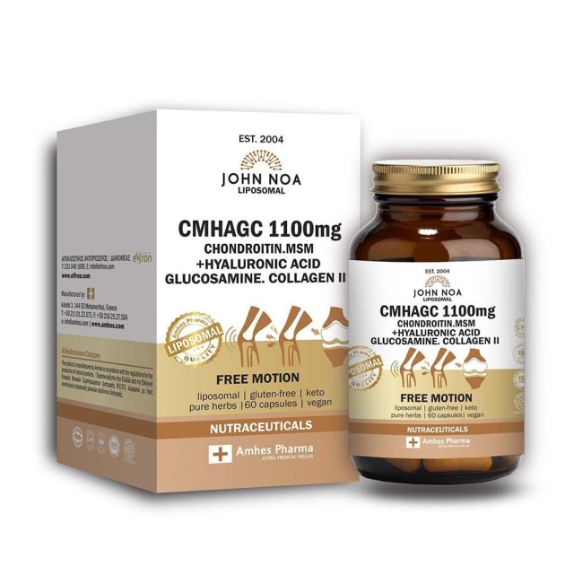 John Noa Liposomal CMHAGC 1100mg Συμπλήρωμα για την Υγεία των Οστών, 60 φυτικές κάψουλες