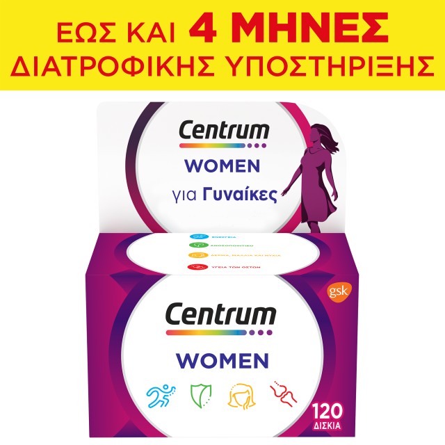 Centrum Women Πολυβιταμίνη Ειδικά Σχεδιασμένη Για Τη Γυναίκα Έως Και 4 Μήνες Διατροφικής Υποστήριξης, 120 Δισκία