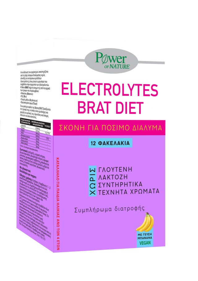 Power of Nature Platinum Range Electrolytes Brat Diet, 12 Φακελάκια