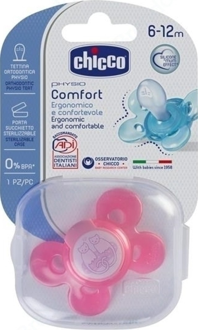 Chicco Physio Comfort Ergonomic Silicone, Εργονομική Πιπίλα Σιλικόνης 6-12m Ροζ 1τμχ