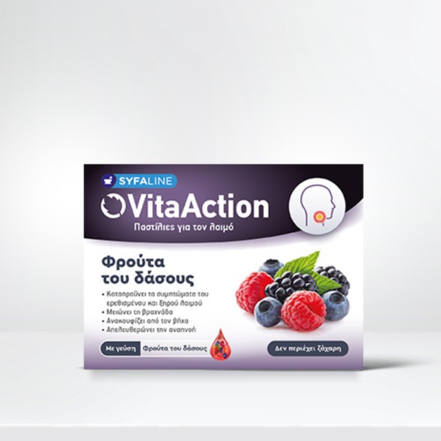 Vita Action Παστίλιες Για Το Λαιμό Φρούτα του Δάσους 24τμχ