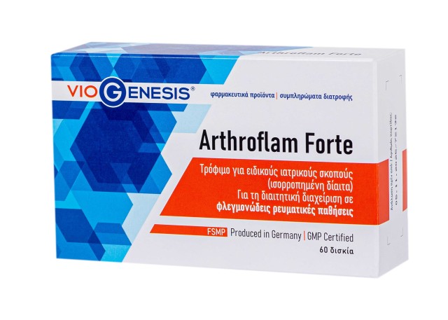 VioGenesis Arthroflam Forte Συμπλήρωμα Διατροφής Για Ρευματικές Παθήσεις, 60 Δισκία