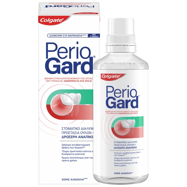 Colgate Periogard Στοματικό Διάλυμα για την Προστασία των Ούλων + Δ...