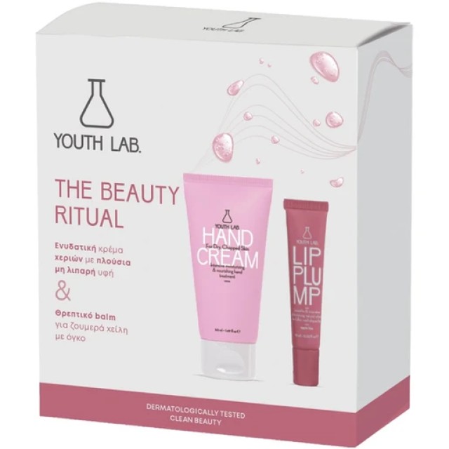 Youth Lab. The Beauty Ritual Xmas 2026 Hand Cream Θρεπτική Κρέμα Χε...