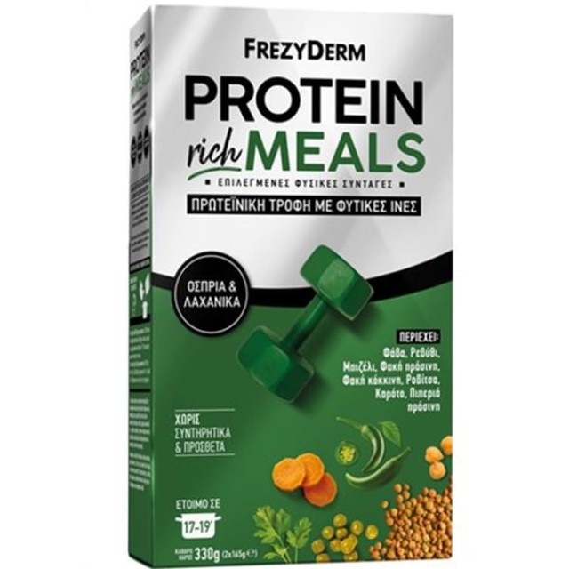 Frezyderm Protein Rich Meals Όσπρια & Λαχανικά, 2x165g