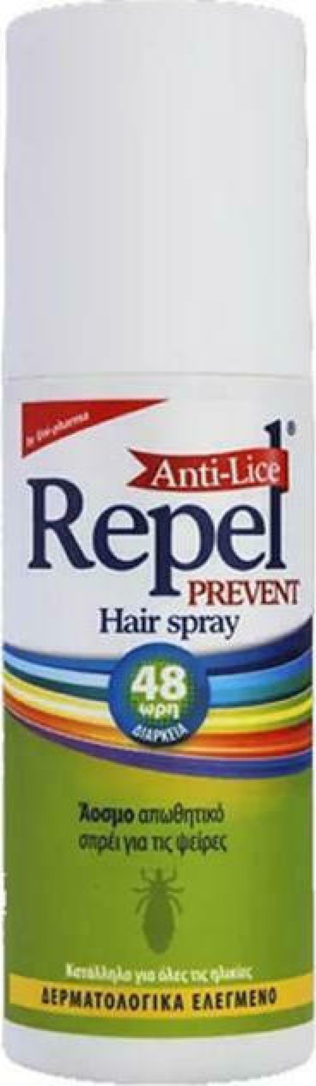 Repel Anti-lice Prevent Hair Spray Άοσμο Απωθητικό Αντιφθειρικό Σπρέι, 150ml