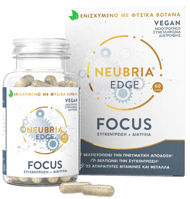 Douni Neubria Edge Focus Συμπλήρωμα Διατροφής Για Συγκέντρωση και Διαύγεια, 60 Κάψουλες