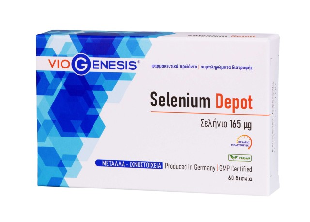 Viogenesis Selenium Depot 165 mcg, 60 Ταμπλέτες