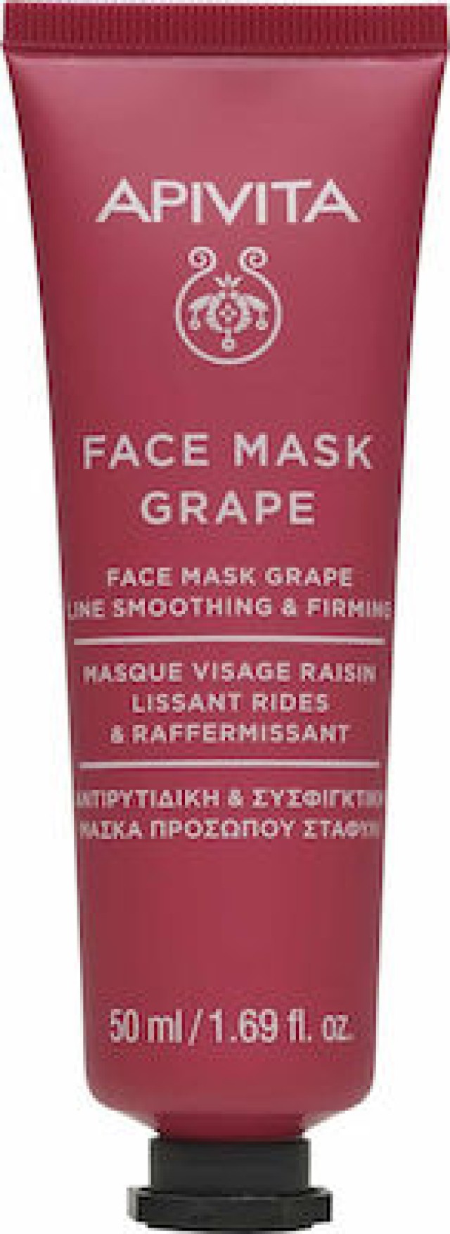 Apivita Face Mask Αντιρυτιδική & Συσφικτική Μάσκα Προσώπου με Σταφύλι, 50ml