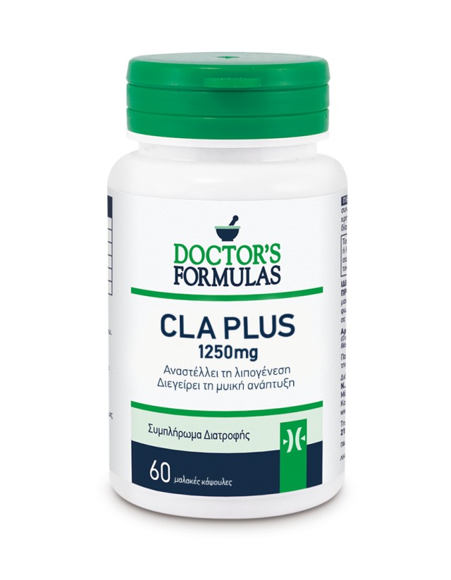 Doctors Formulas Cla Plus 1250mg Συμπλήρωμα Για Αδυνάτισμα Και Μυική Ανάπτυξη, 60 Κάψουλες