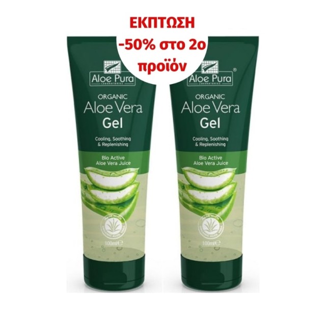 Optima Promo Organic Aloe Vera Gel Ενυδατικό Τζελ Σώματος 2x200ml ( -50% Στο 2ο Προϊόν)