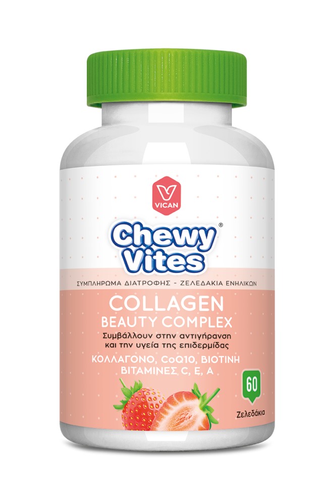 Chewy Vites Adults Collagen Beauty Complex Συμπλήρωμα Διατροφής Για Αντιγήρανση, 60 Ζελεδάκια