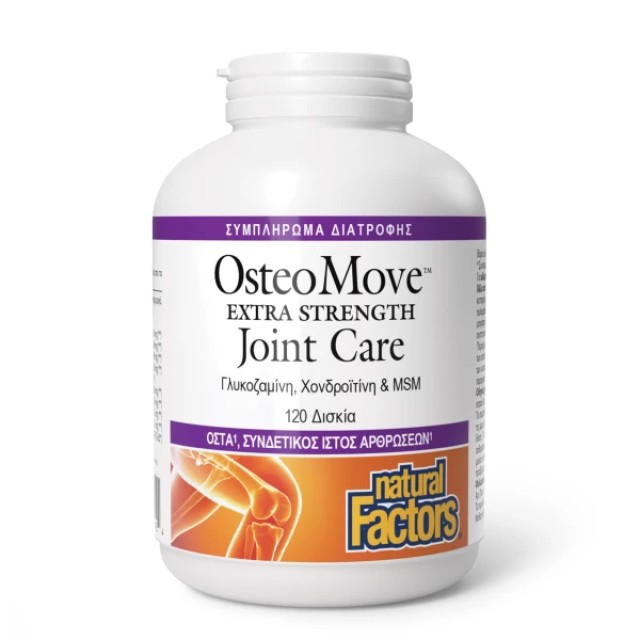 Natural Factors OsteoMove Extra Strength Joint Care, 120caps