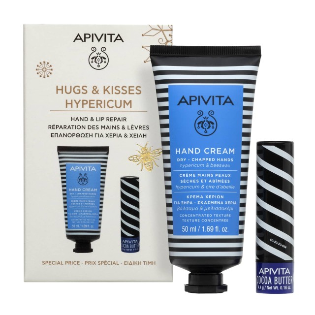 Apivita Promo Hugs & Kisses Hypericum Κρέμα Χεριών Βάλσαμο-Μελισσοκ...