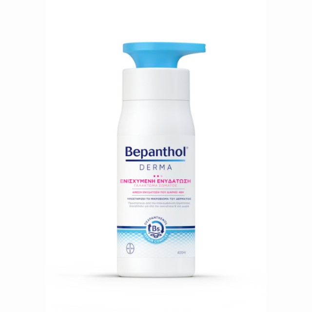 Bepanthol Derma Ενισχυμένη Ενυδάτωση Καθημερινό Γαλάκτωμα Σώματος, ...