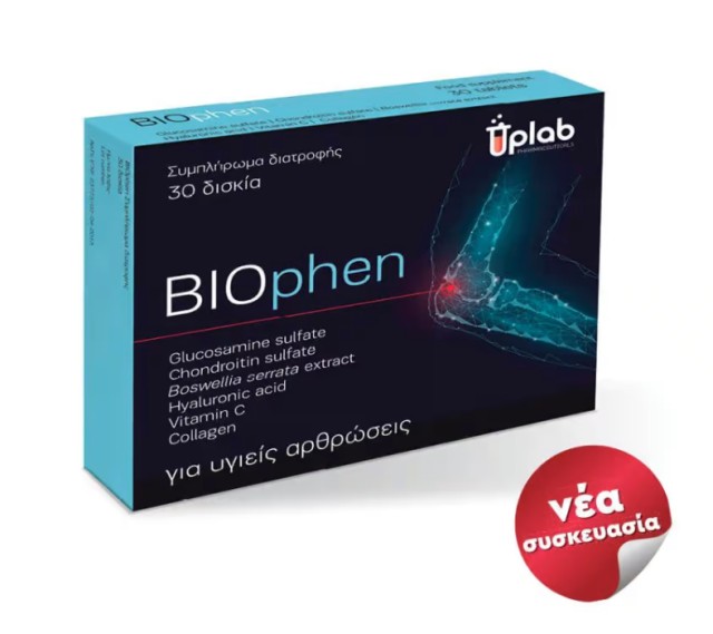 Uplab Biophen Συμπλήρωμα Διατροφής για Υγιείς Αρθρώσεις, 30 δισκία