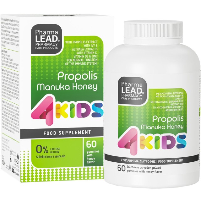 Pharmalead Propolis Manuka Honey 4 Kids Παιδικό Συμπλήρωμα Διατροφής για την Ενίσχυση του Ανοσοποιητικού Συστήματος, 60 ζελεδάκια
