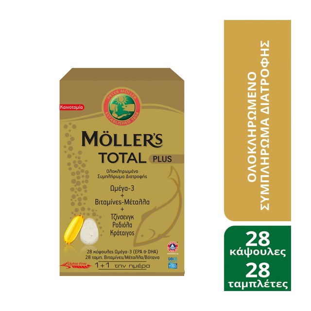 Mollers Total Plus Συμπλήρωμα Διατροφής με Ωμέγα 3, Βιταμίνες, Μέτα...