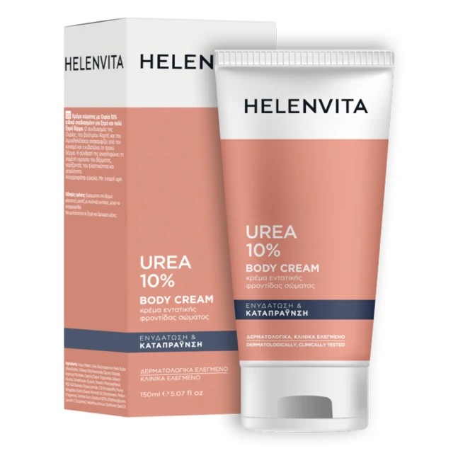 Helenvita Urea 25% Ενυδατική Κρέμα Χεριών, 75ml